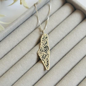 سنسال خارطة فلسطين